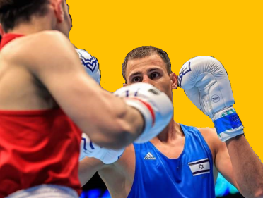 תמונה איגרוף מיעקב1